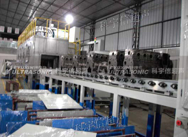 汽車零部件清洗機